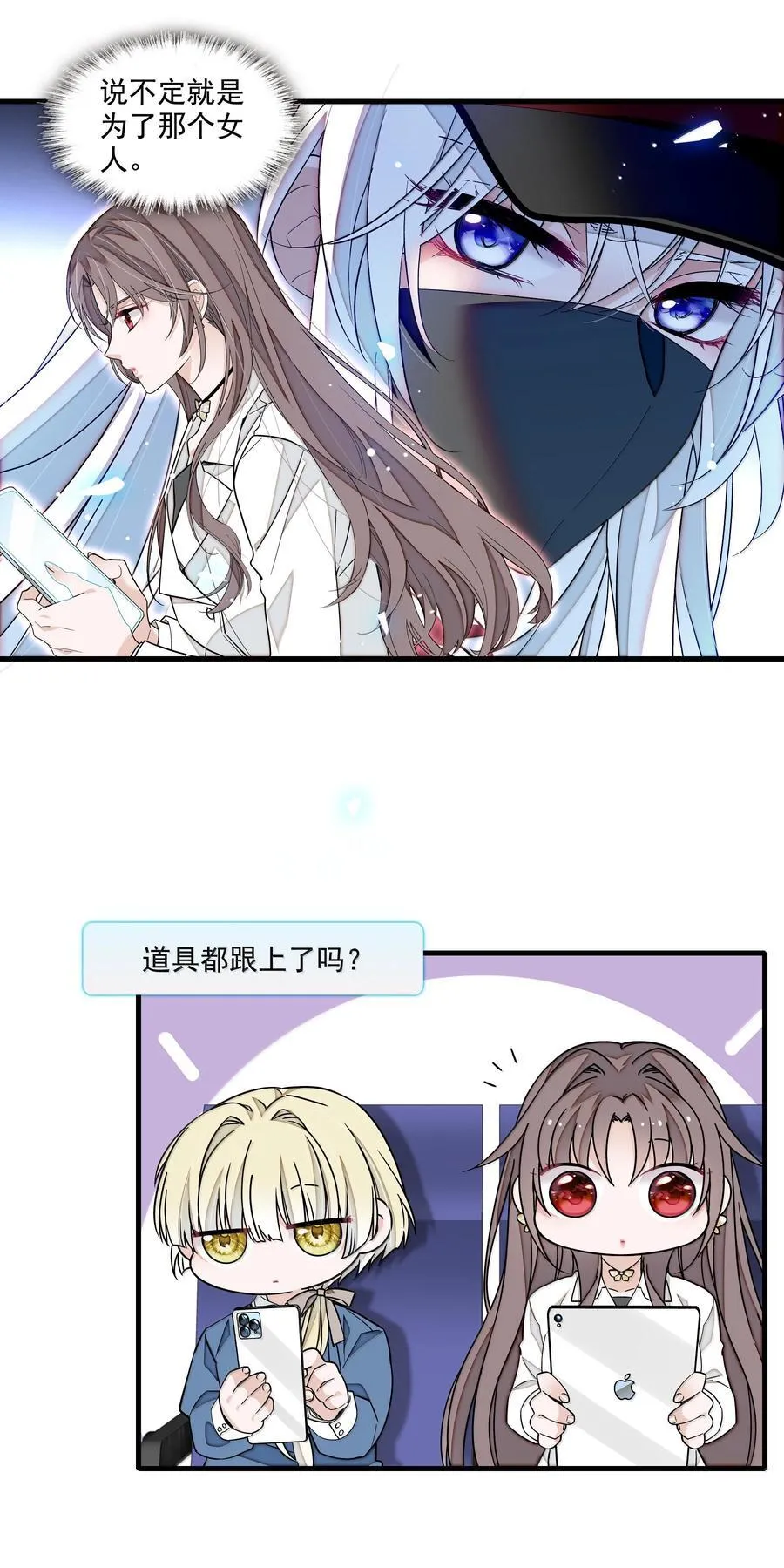 214 禁忌的爱17