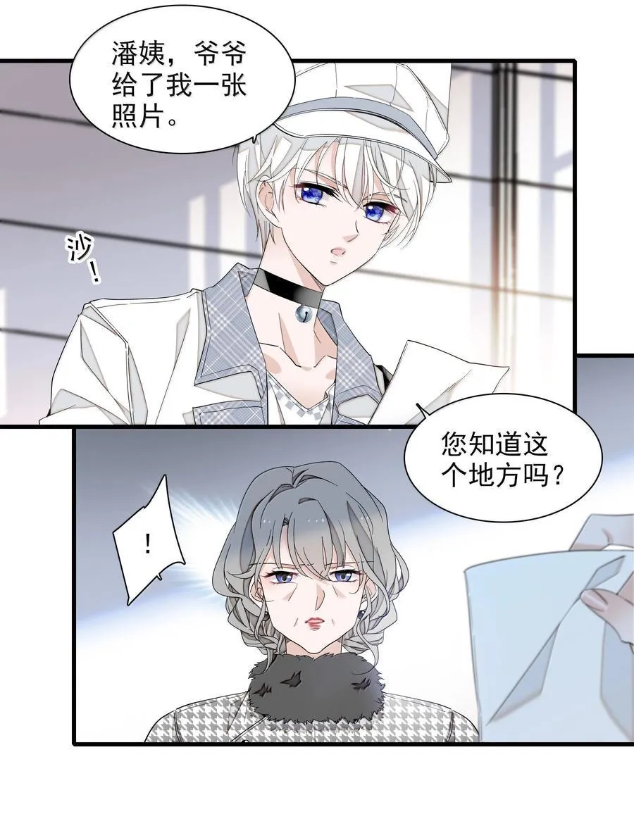 203 有希归来13