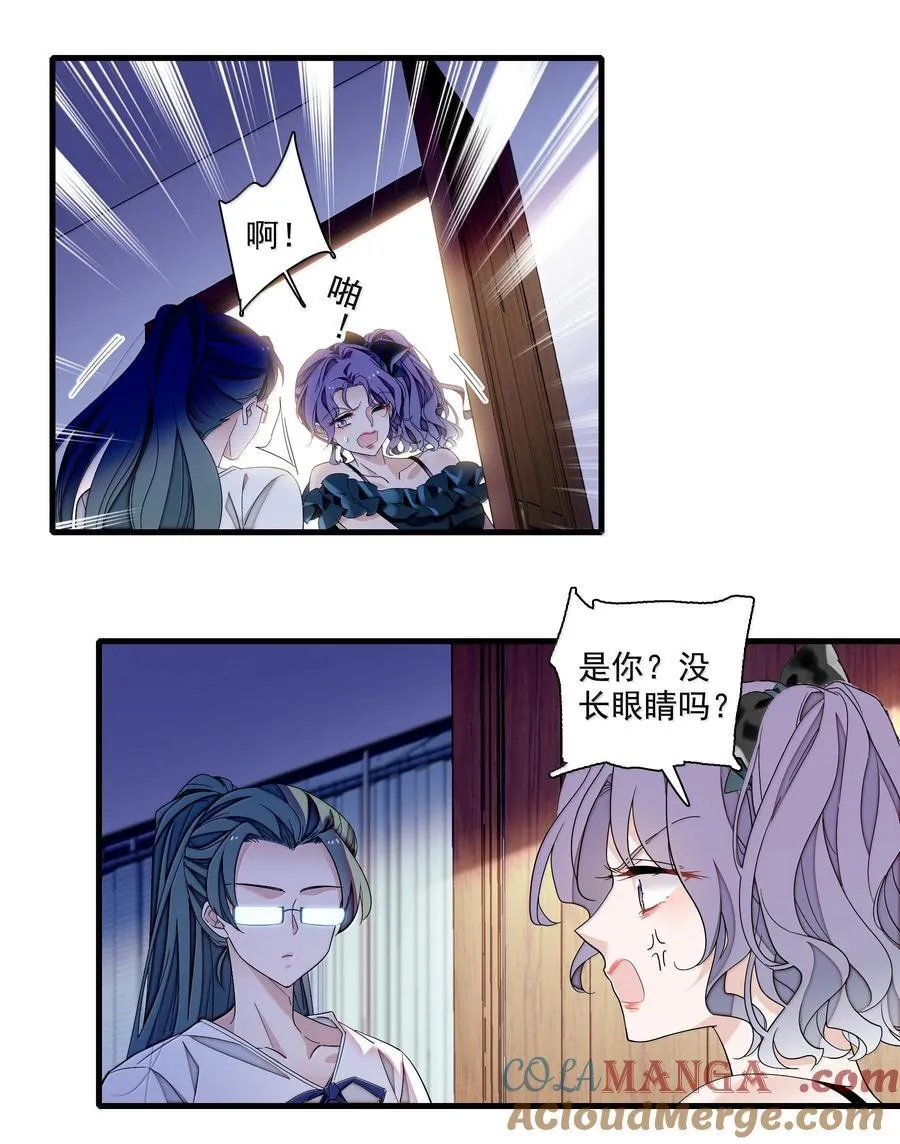 203 有希归来24