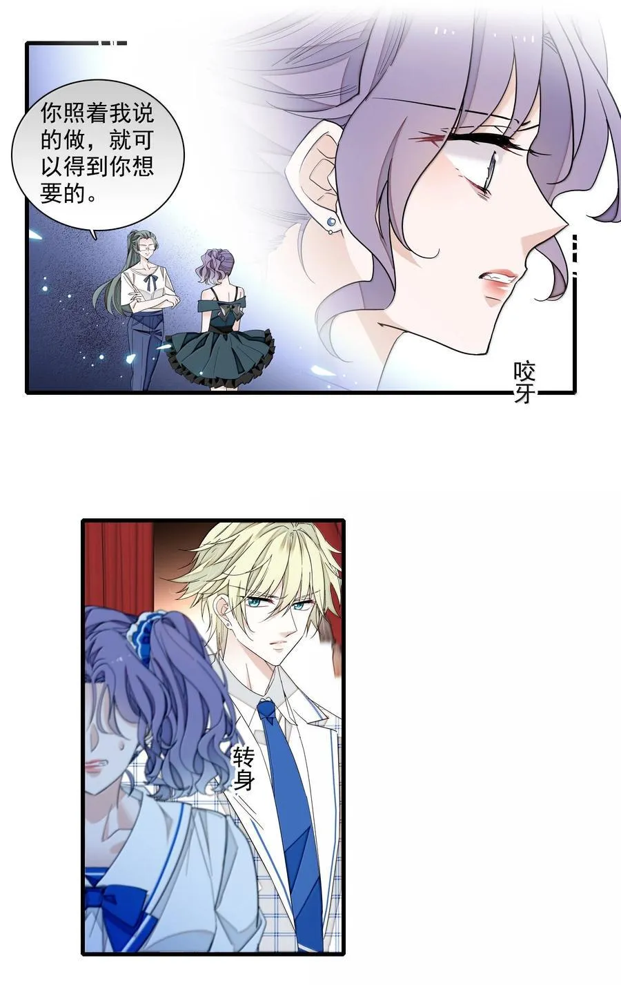 204 轮到你了27