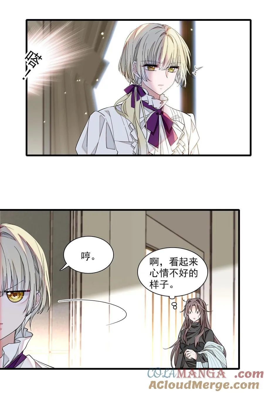 212 三人各自的方向18