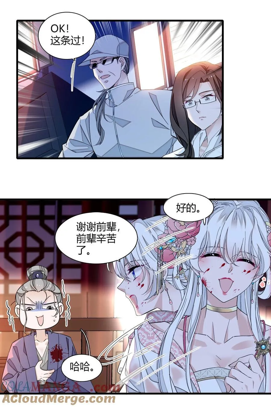 205 房敏珠危20