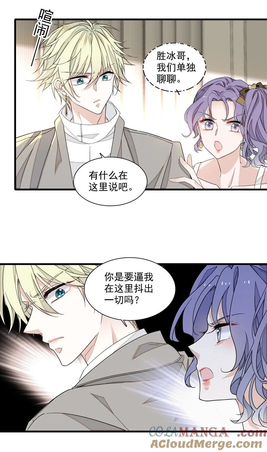 202 保护你14