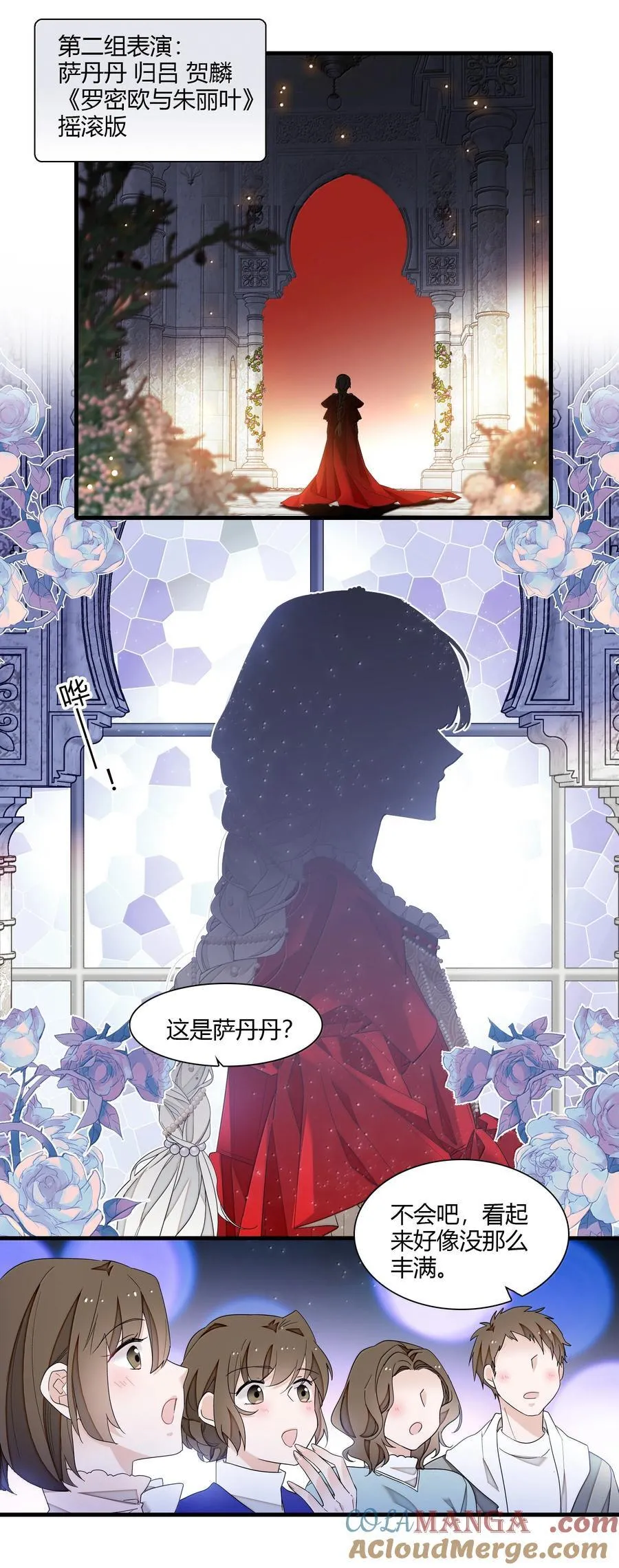 205 房敏珠危12