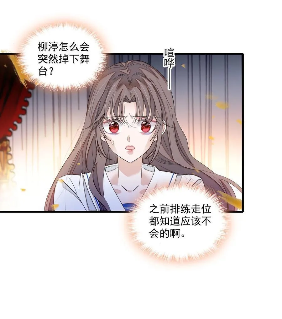 204 轮到你了31