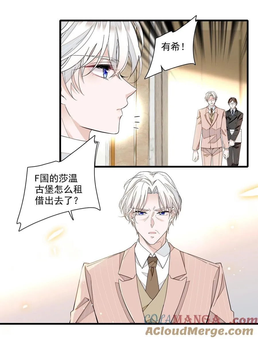 214 禁忌的爱20