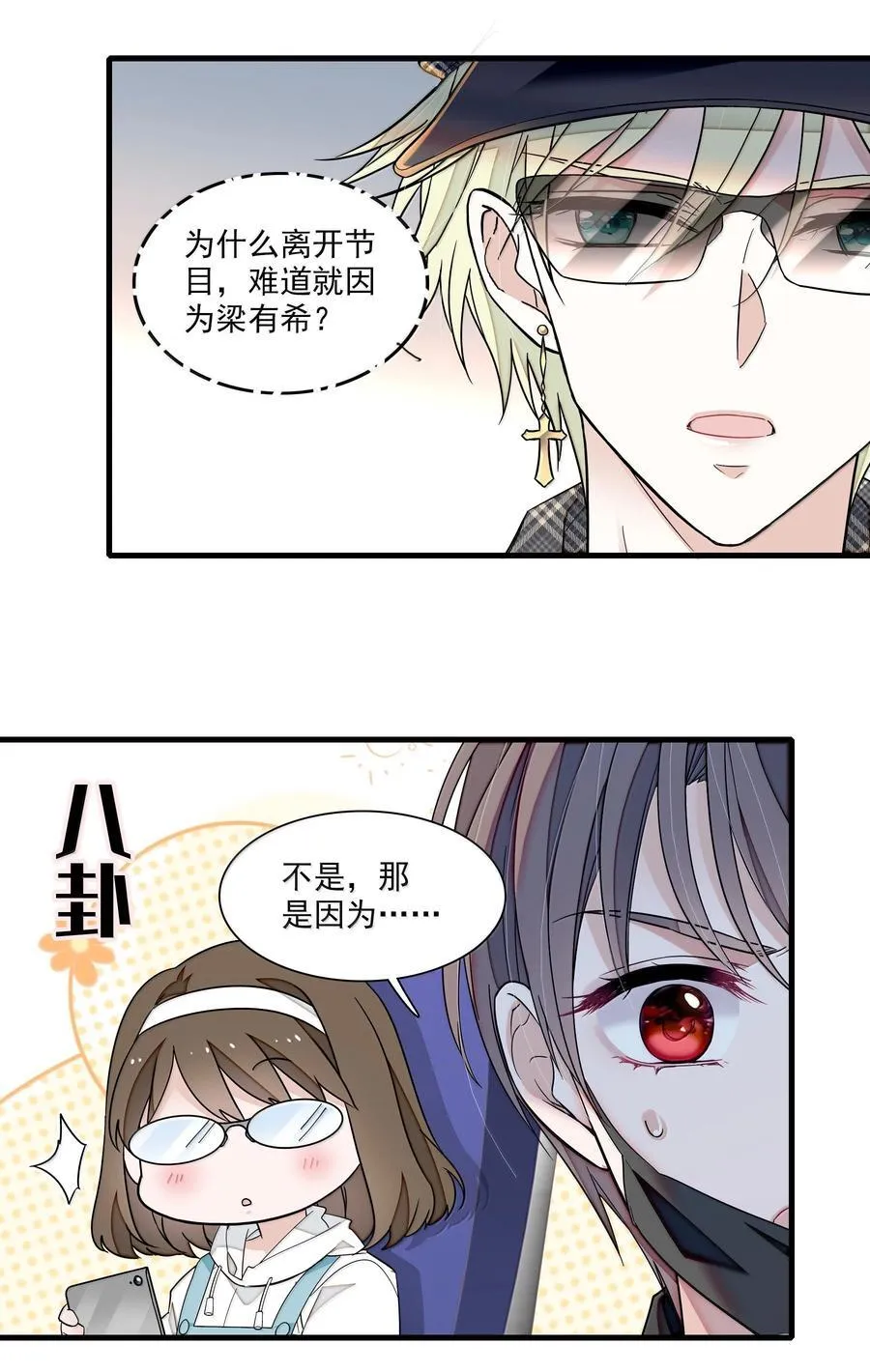 208 寻找有希7