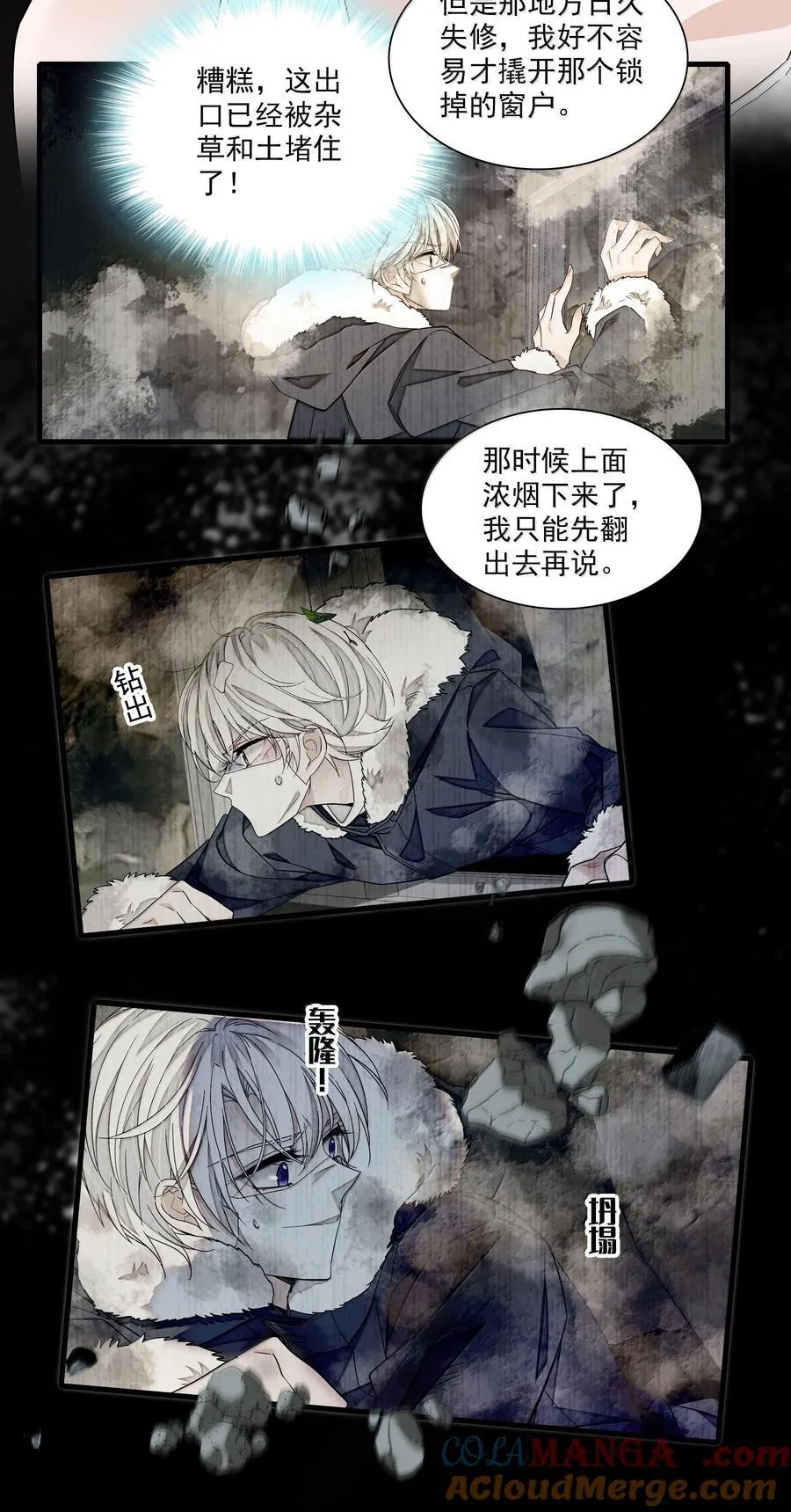 209 笔记本10
