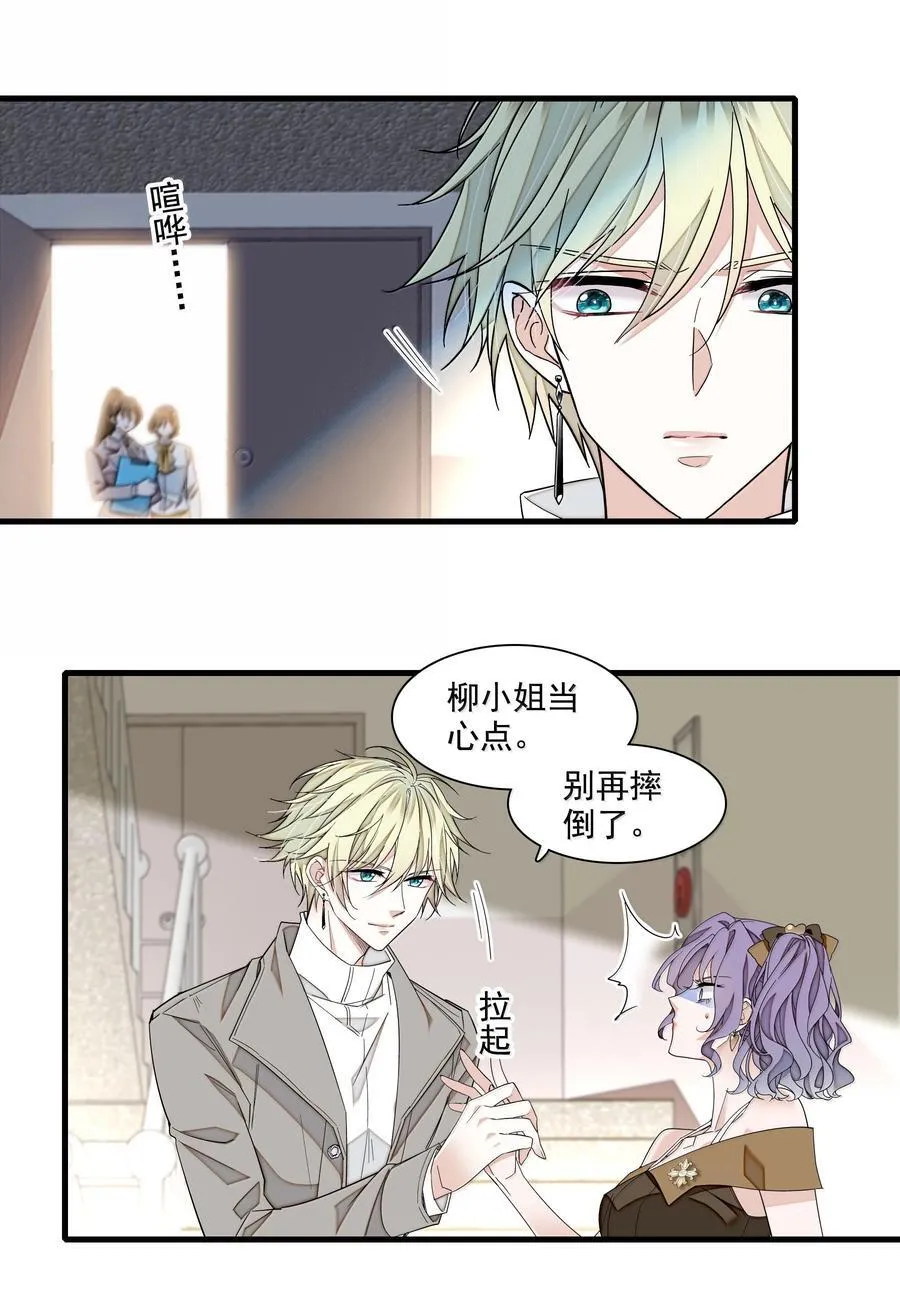 202 保护你23