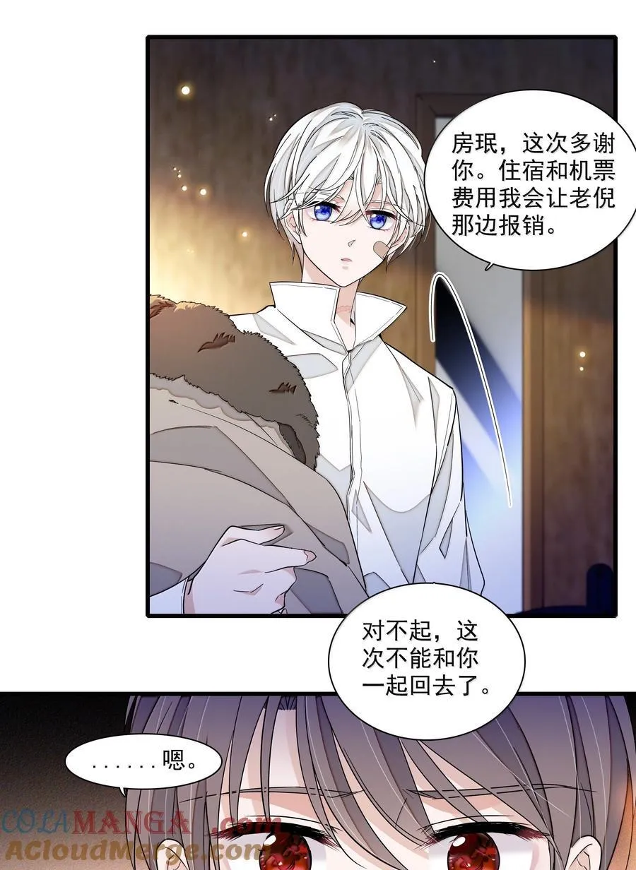 210 梁有希曝光14
