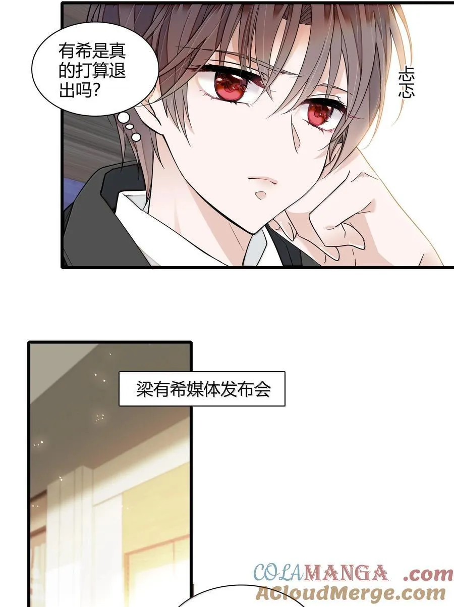 211 永久退出？16
