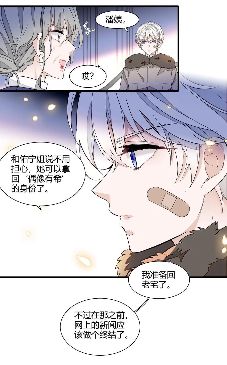 211 永久退出？5