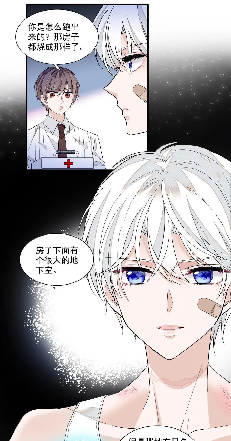 209 笔记本9