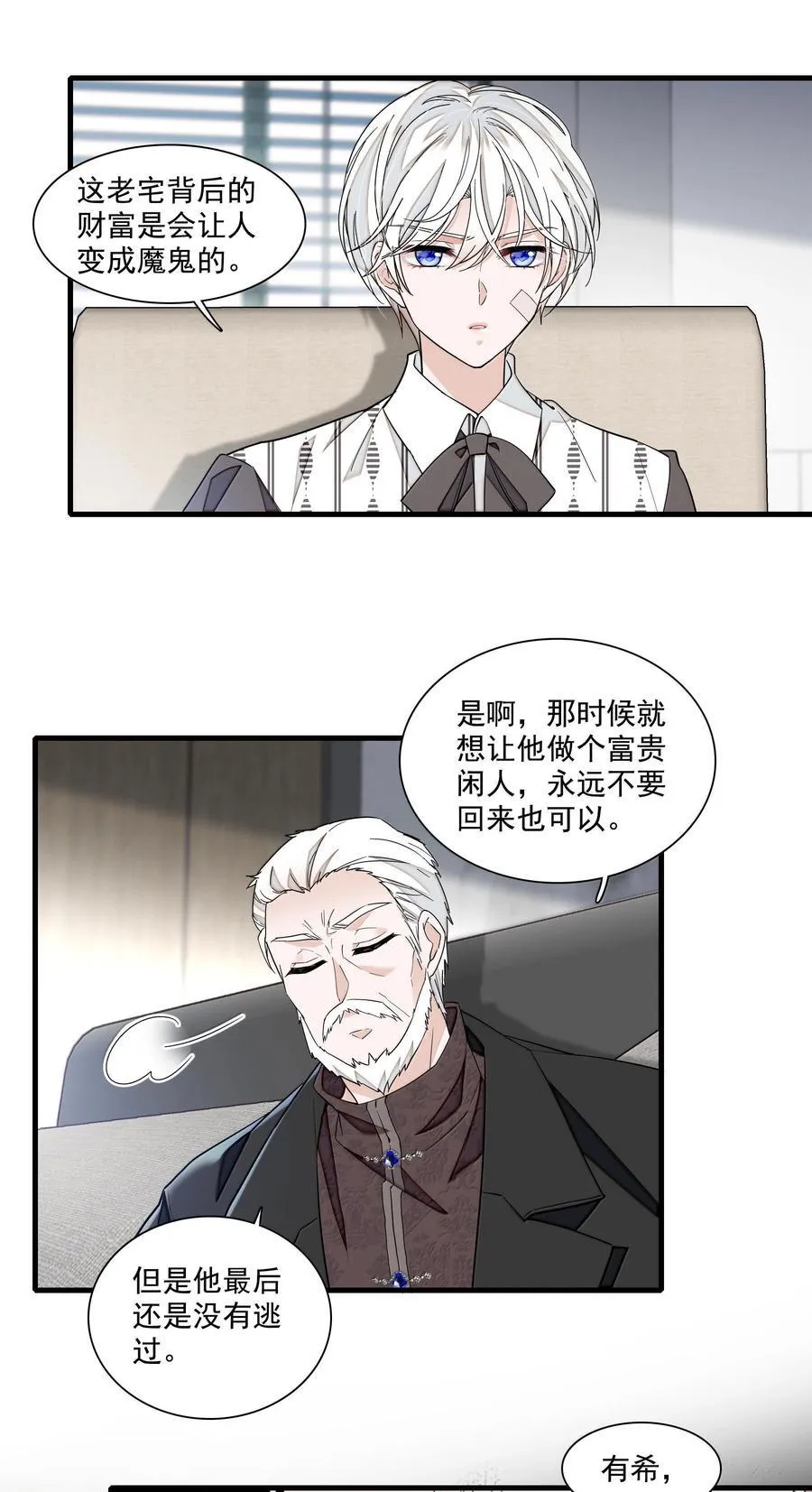 213 表演搭档5
