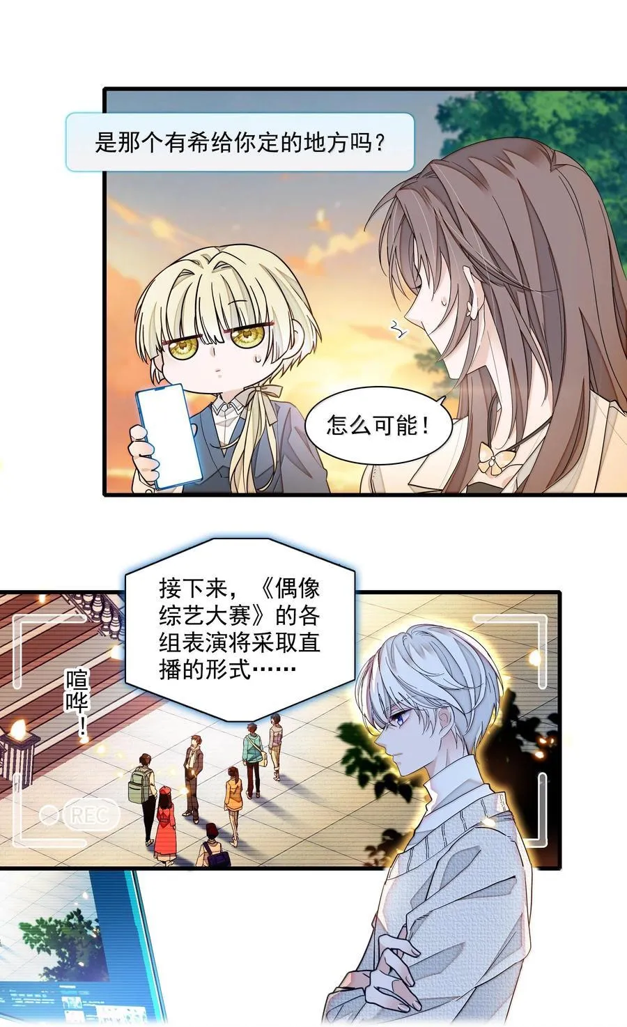 214 禁忌的爱19
