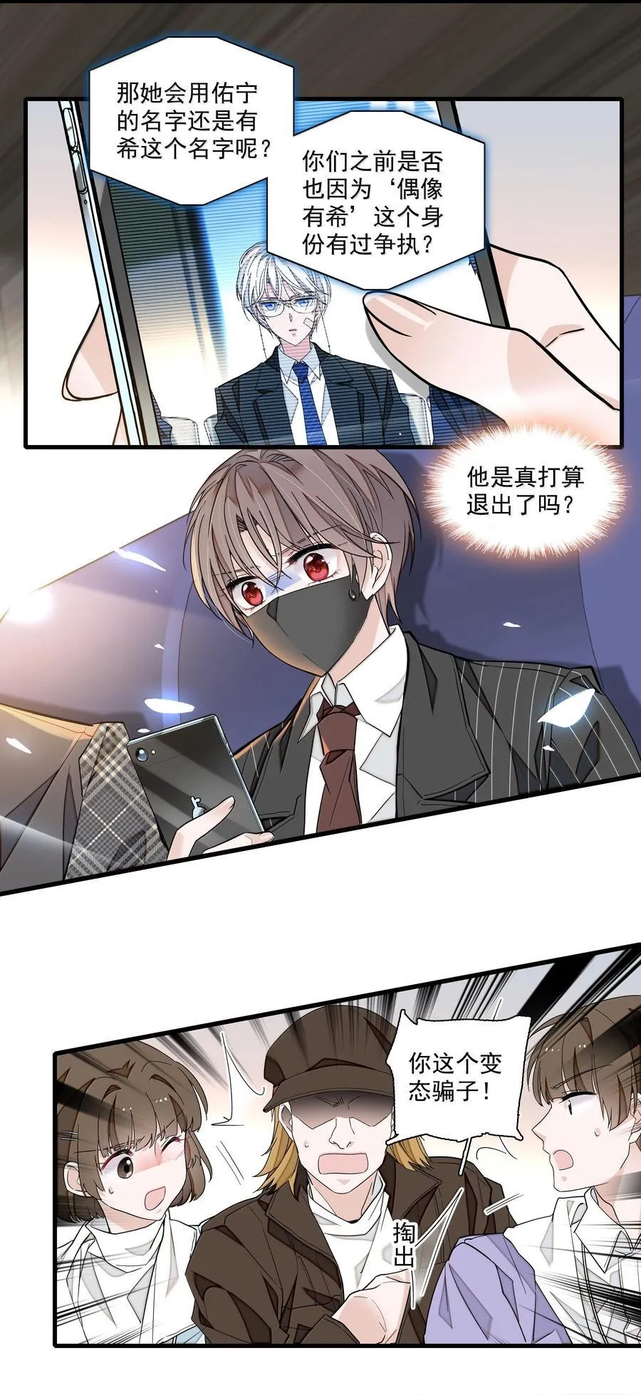 211 永久退出？23