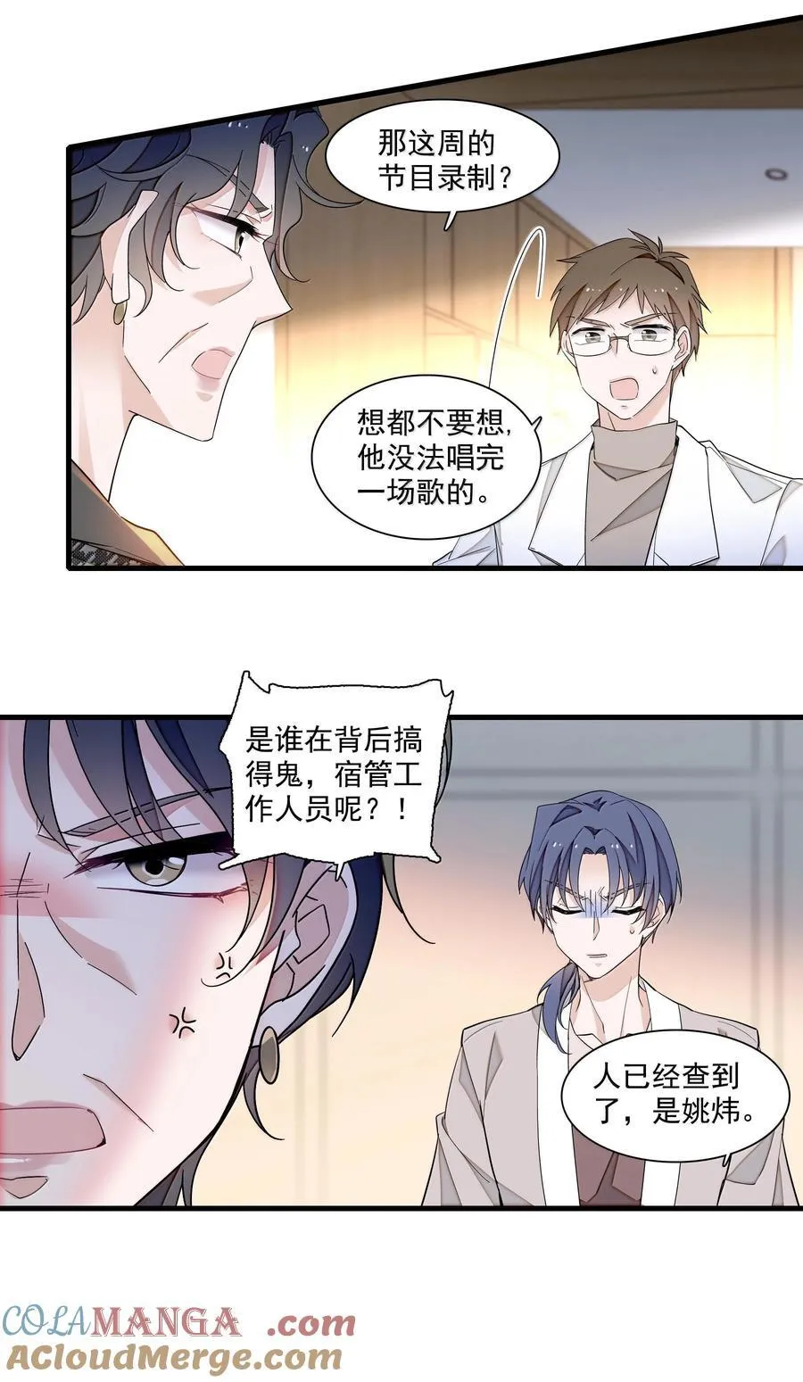 213 表演搭档22