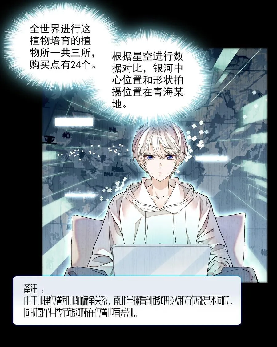 206 故居19