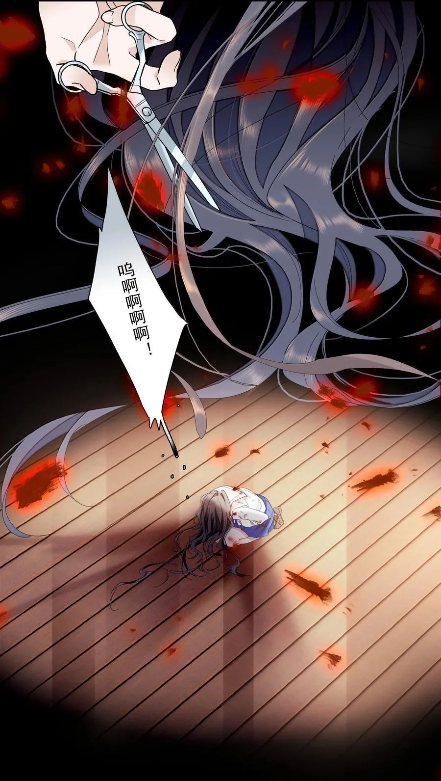 204 轮到你了21
