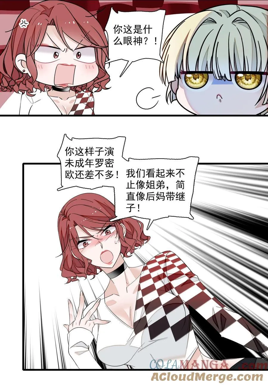 202 保护你12