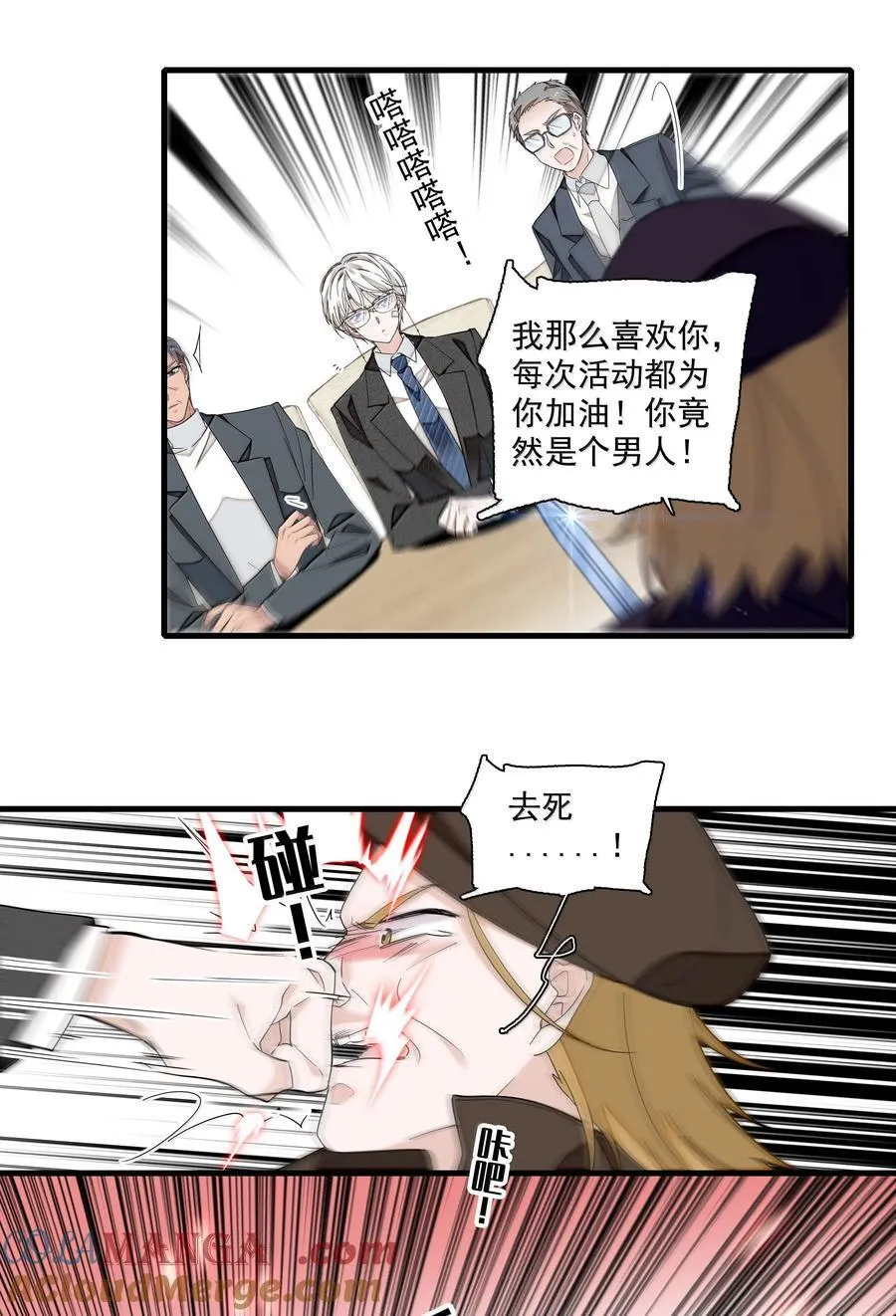 211 永久退出？24