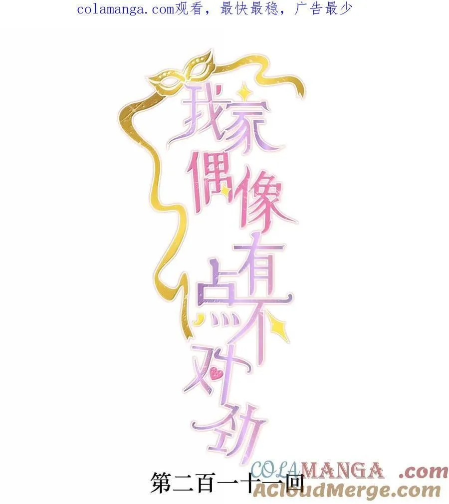 210 梁有希曝光25