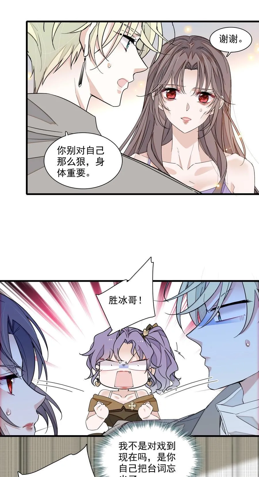 202 保护你9