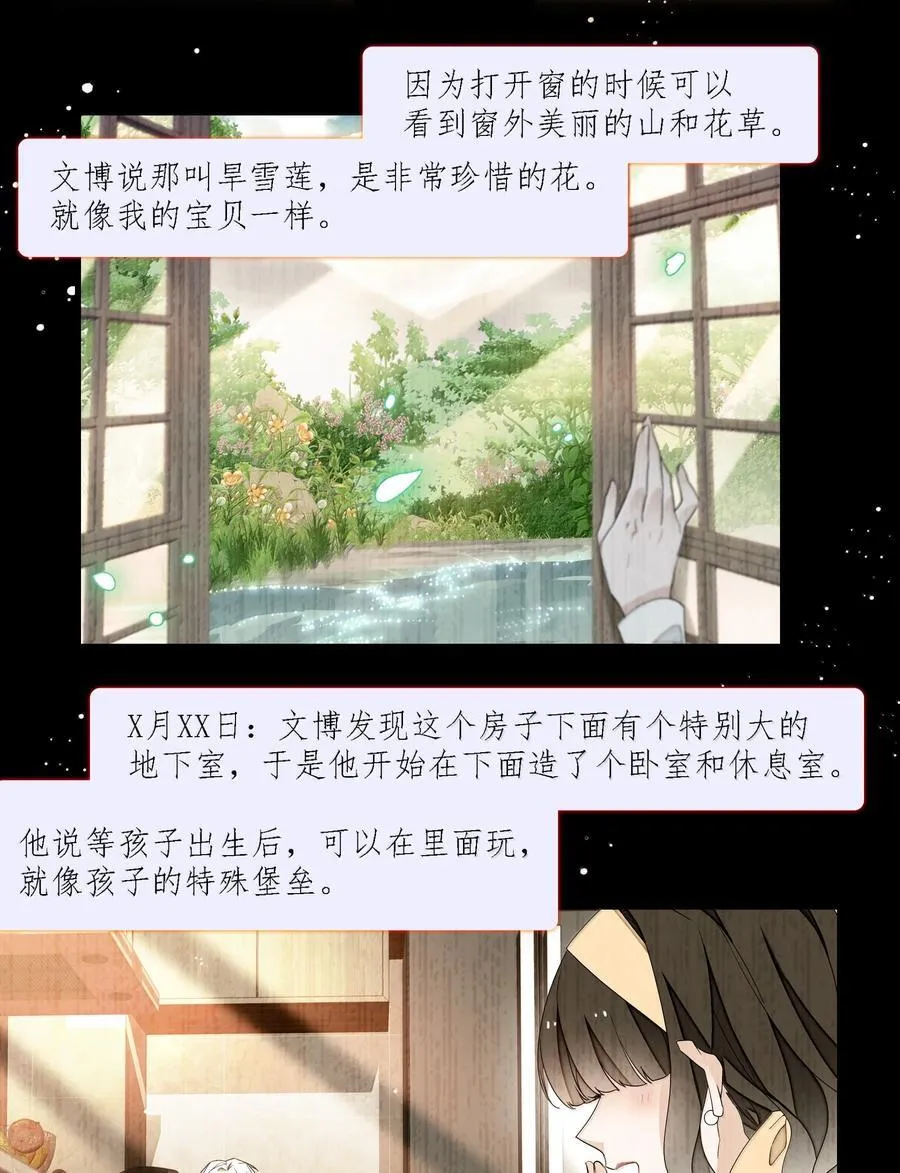 209 笔记本21