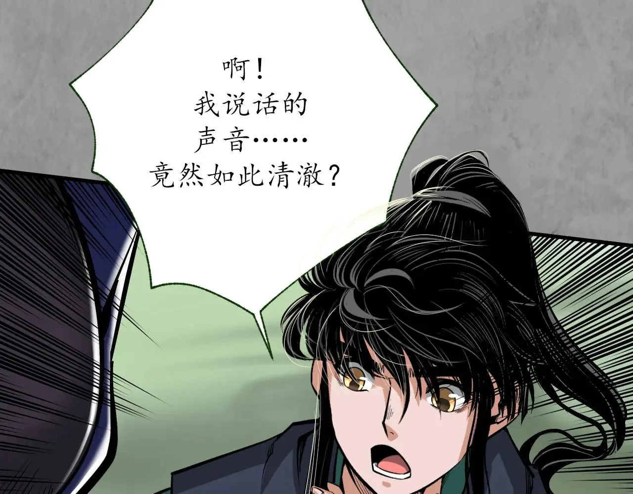 番外游戏篇0210