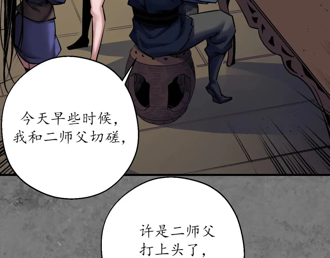 特别番外0111