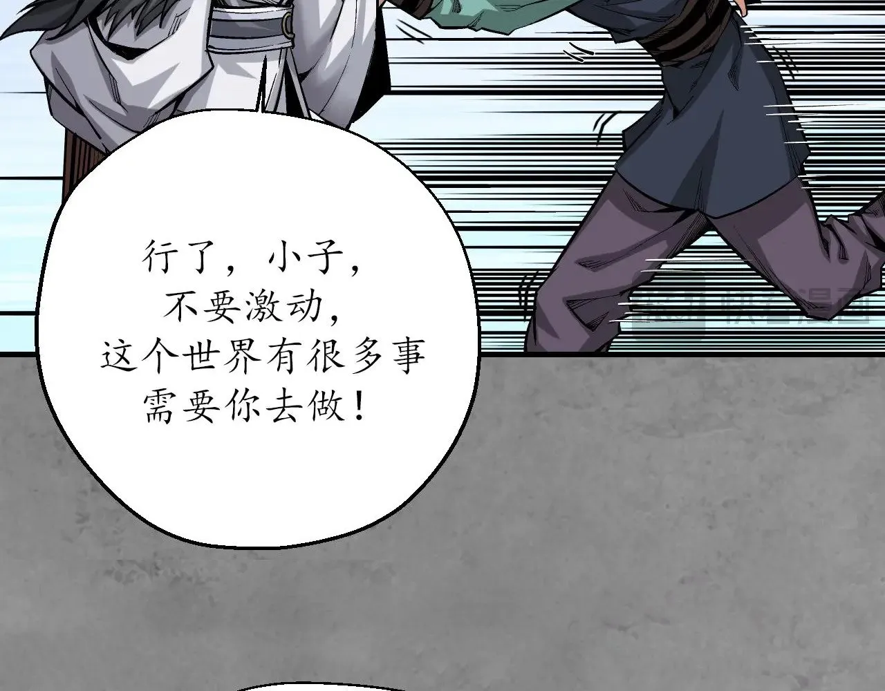 番外游戏篇0229
