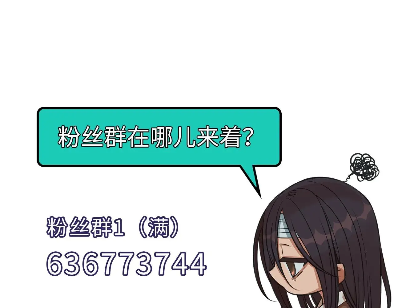 番外游戏篇0266