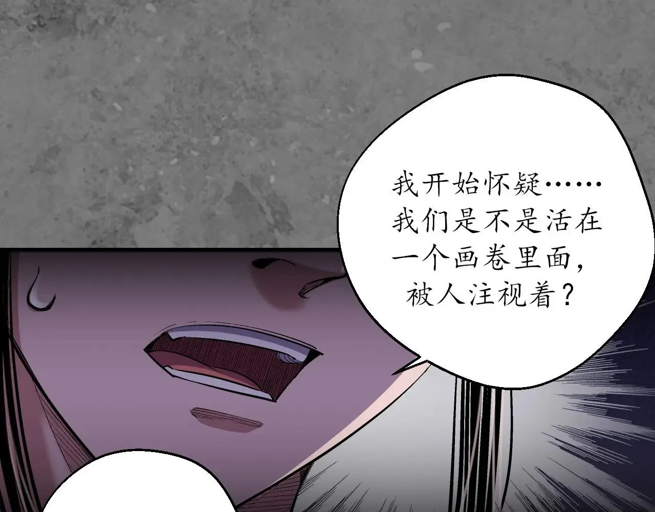 特别番外0122