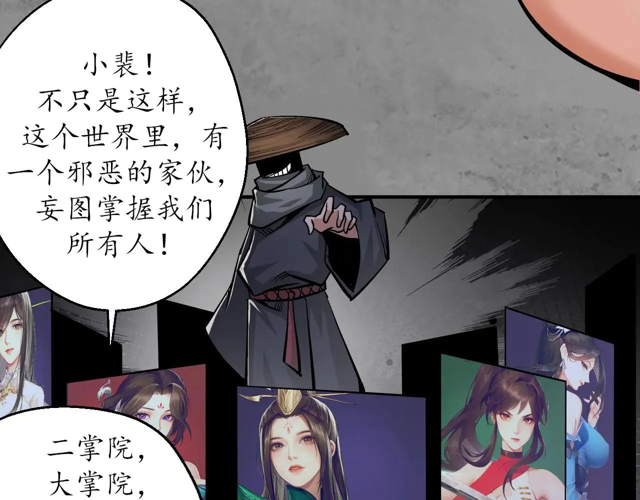 番外游戏篇0257