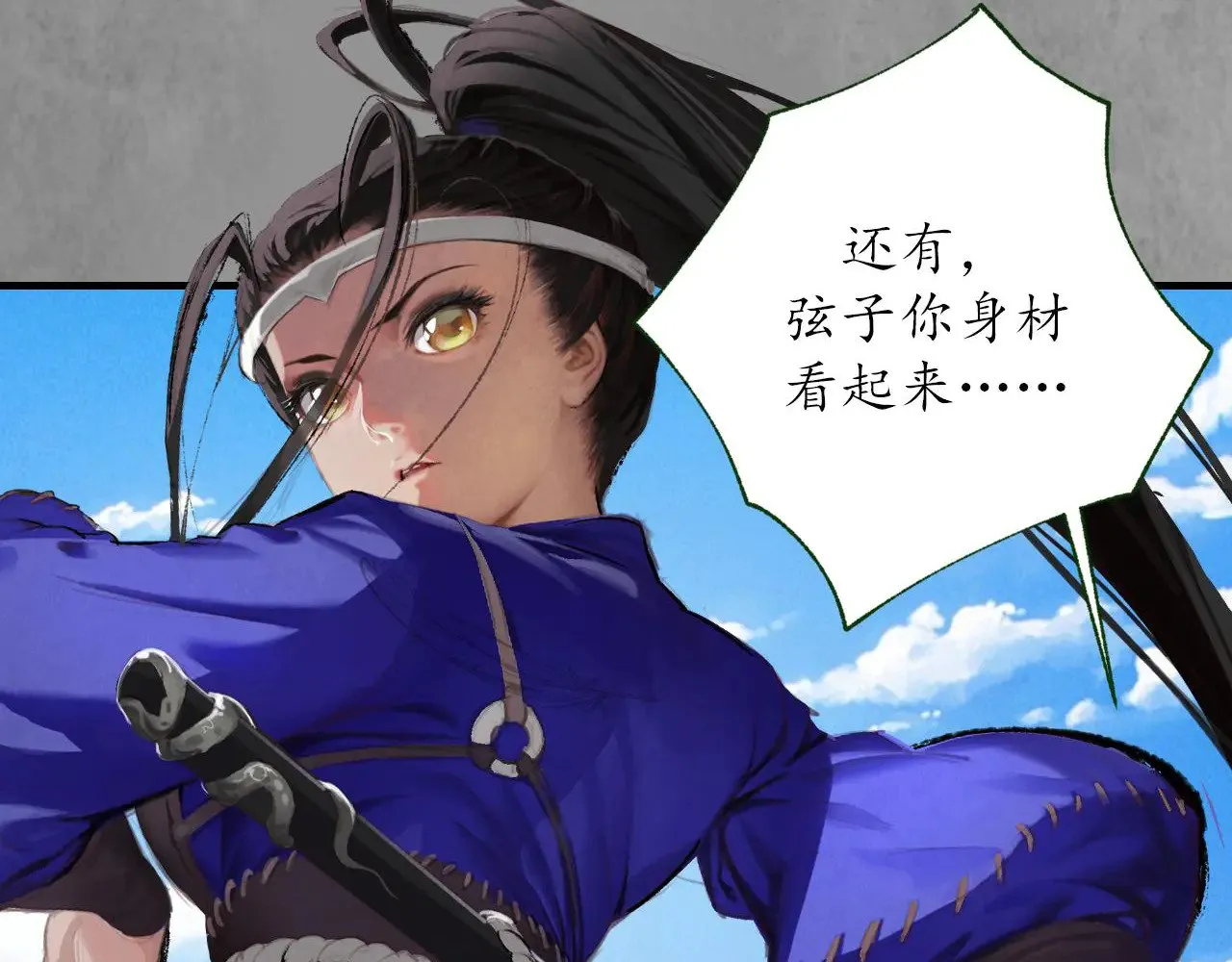 番外游戏篇0212