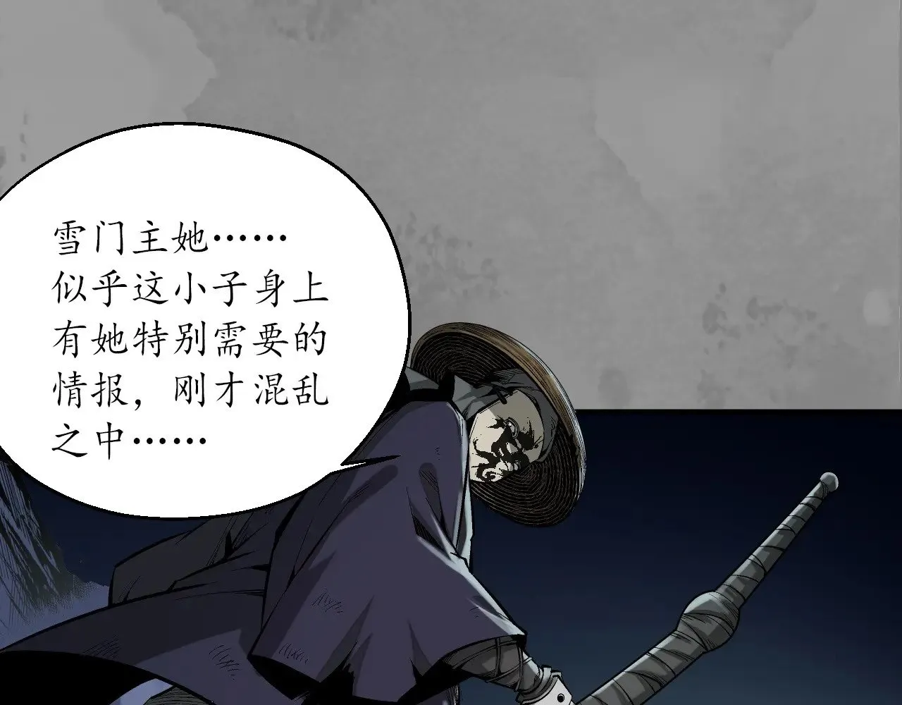 裴烈失踪40