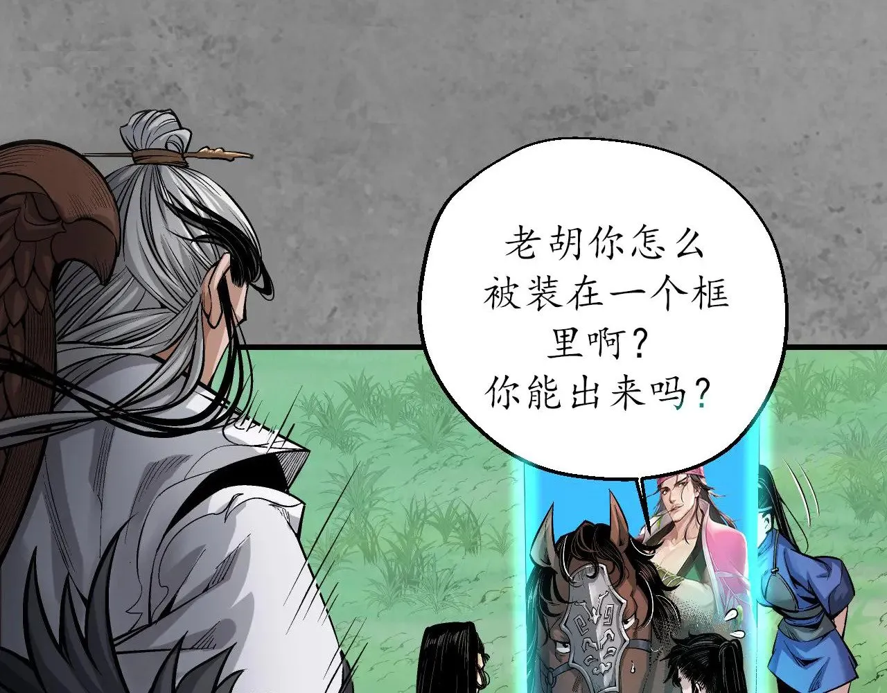 番外游戏篇0223
