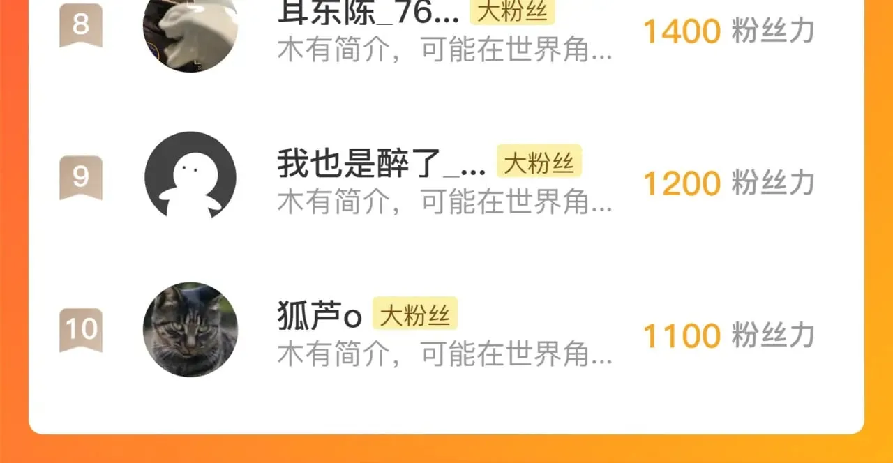裴烈失踪94