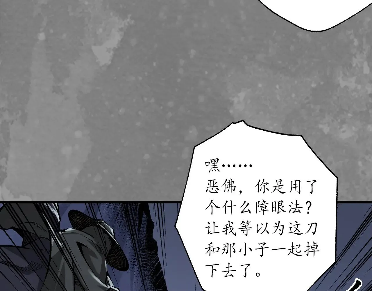 裴烈失踪13