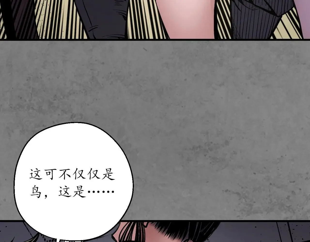 特别番外0132