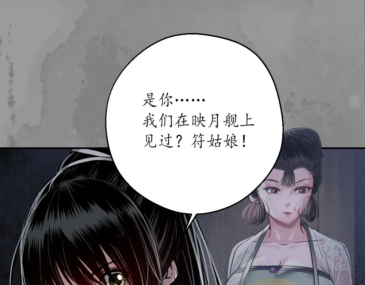 裴烈失踪78