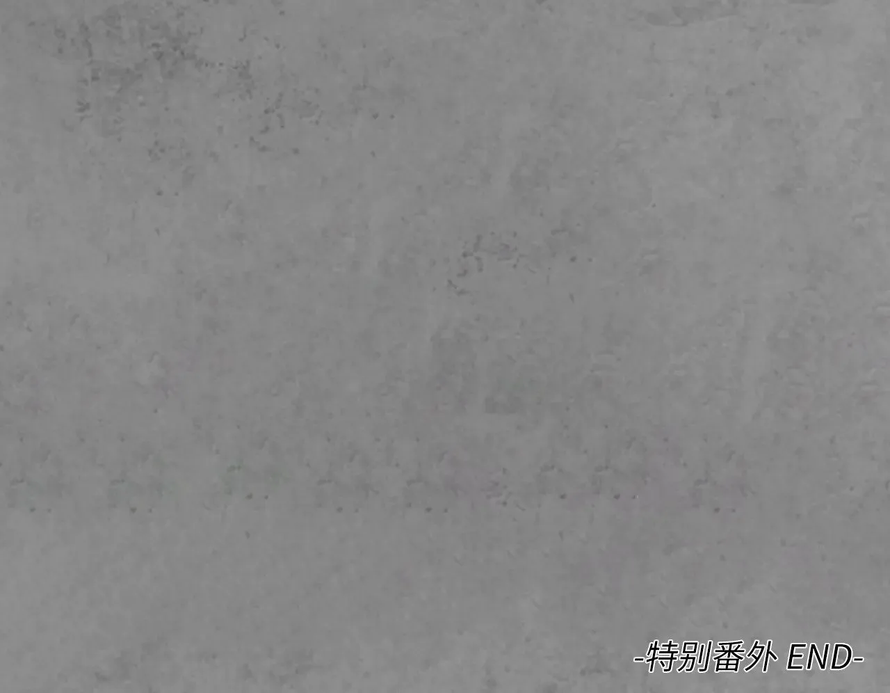 番外游戏篇0262