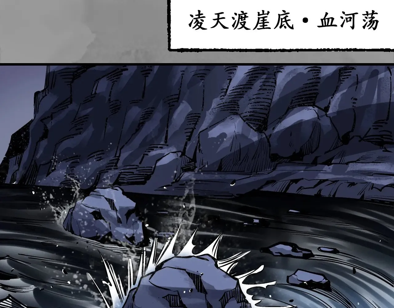 裴烈失踪63
