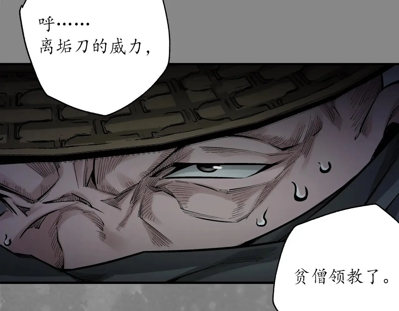 裴烈失踪12