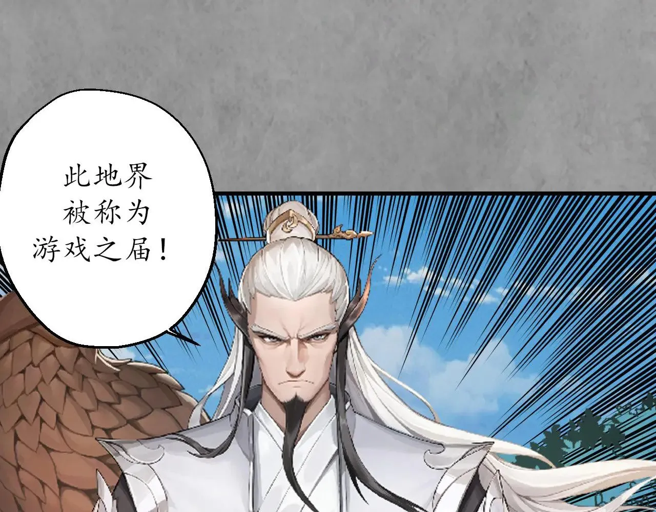 番外游戏篇0226