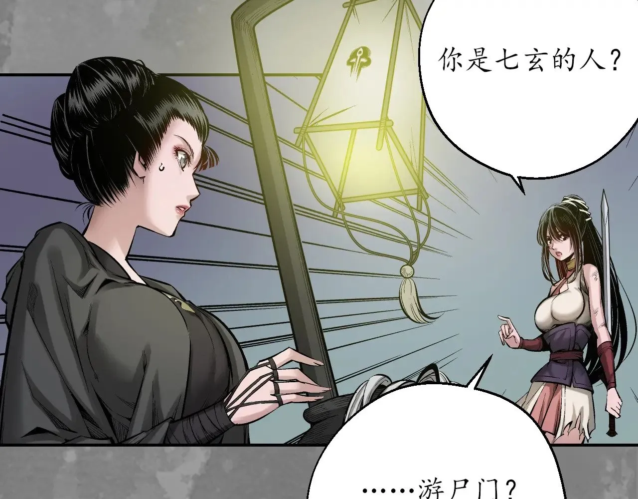裴烈失踪80