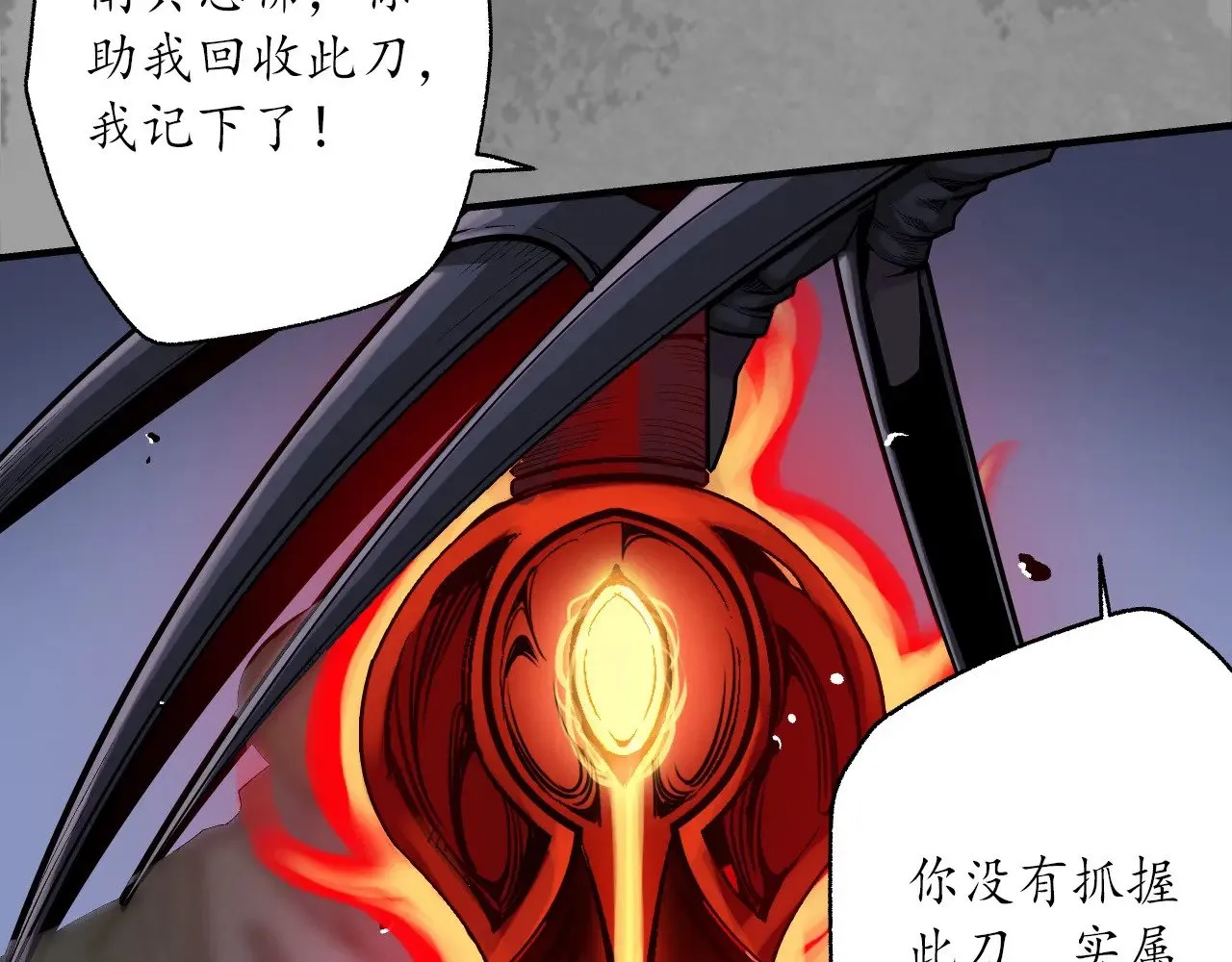 裴烈失踪10