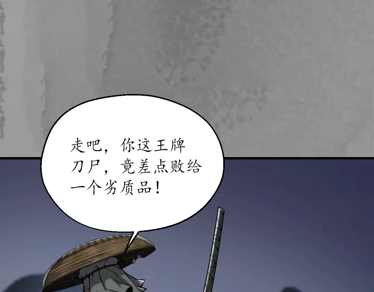 裴烈失踪59