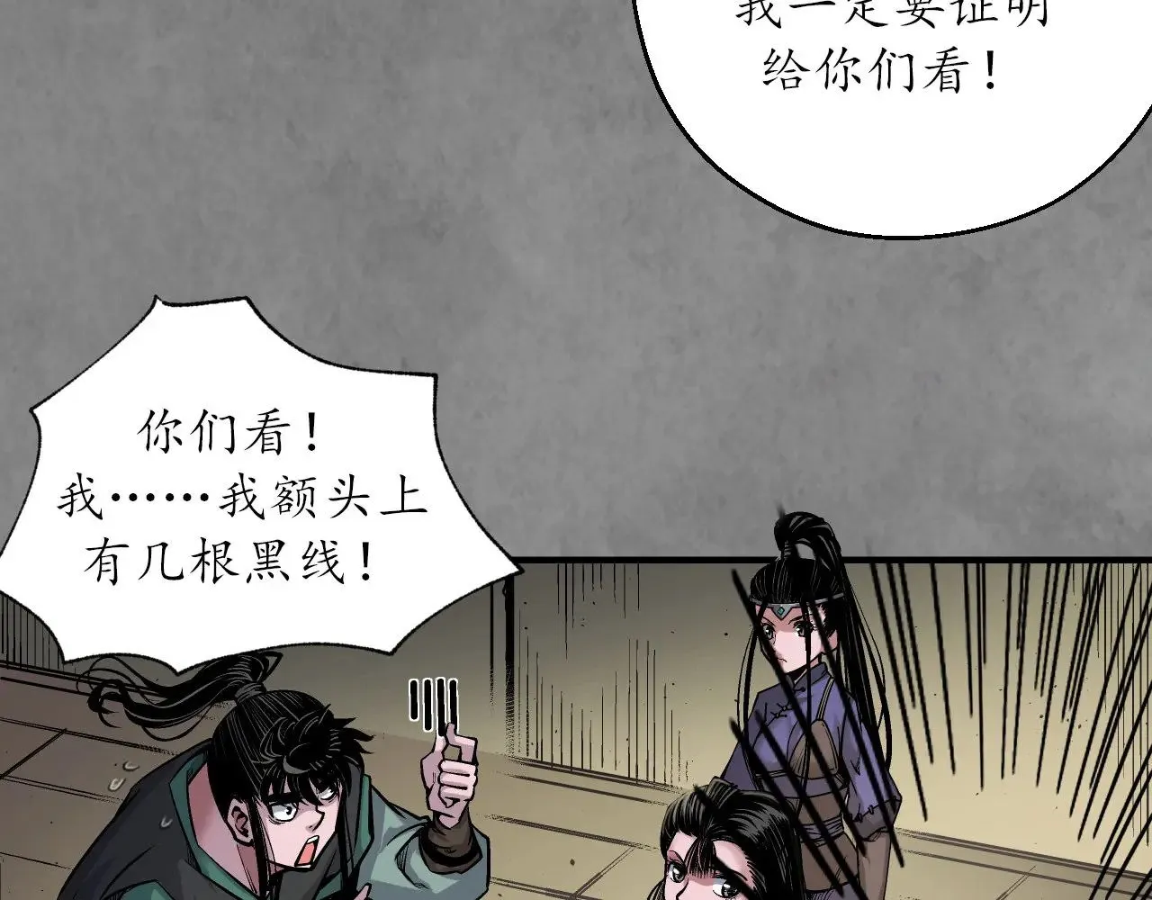 特别番外0150