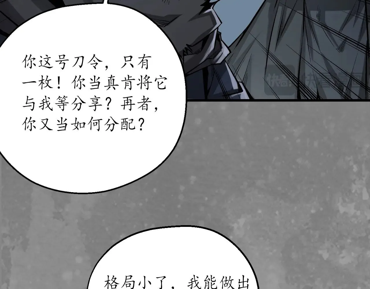 裴烈失踪30